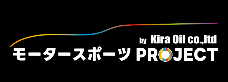 モータースポーツプロジェクト